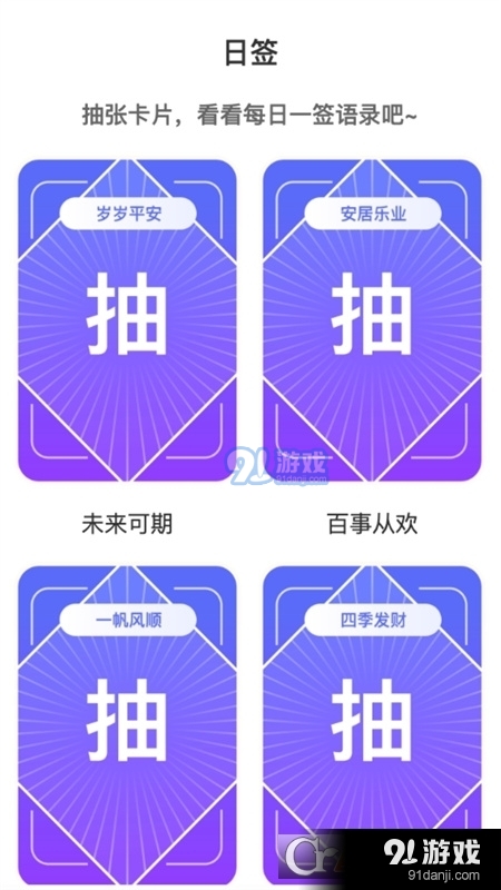 星光来电手机版v1.1.6截图1