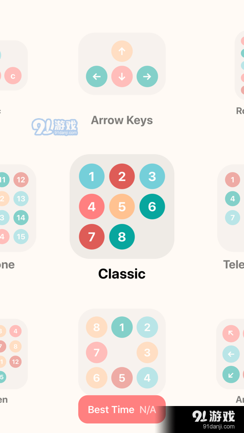 上下滑动v0.0.7截图1