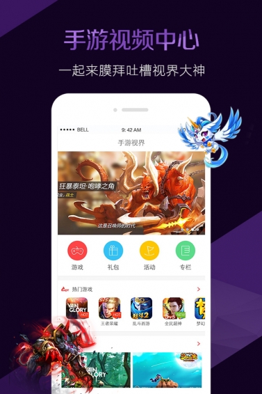 视频剪辑大师v1.4.10截图4