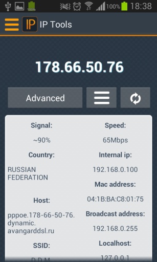 IP分析工具v4.17截图5