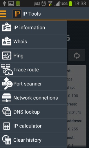 IP分析工具v4.17截图2