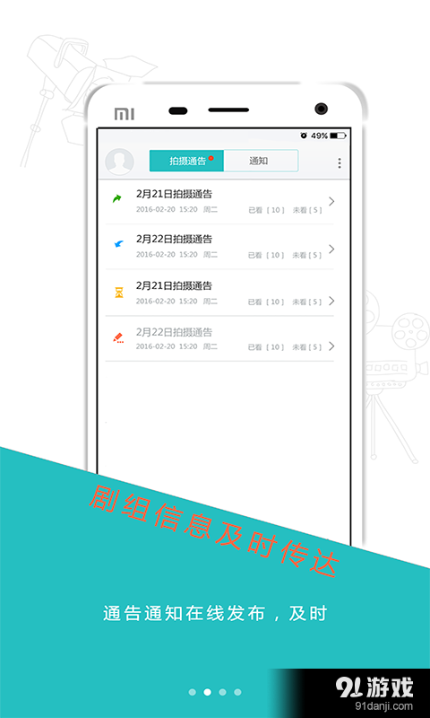 剧省事儿v1.10截图2