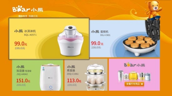 TGO商城v2.4.9截图1