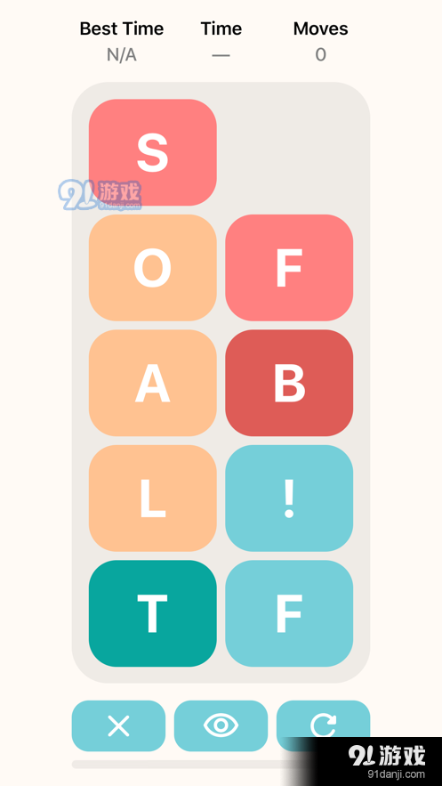 上下滑动v0.0.7截图4