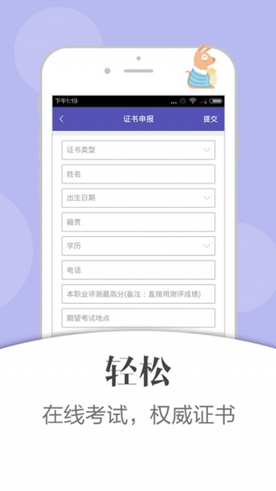 龙凤月嫂v1.3.5截图2