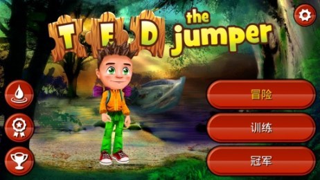 跳跳人泰德修改版v1.9截图1