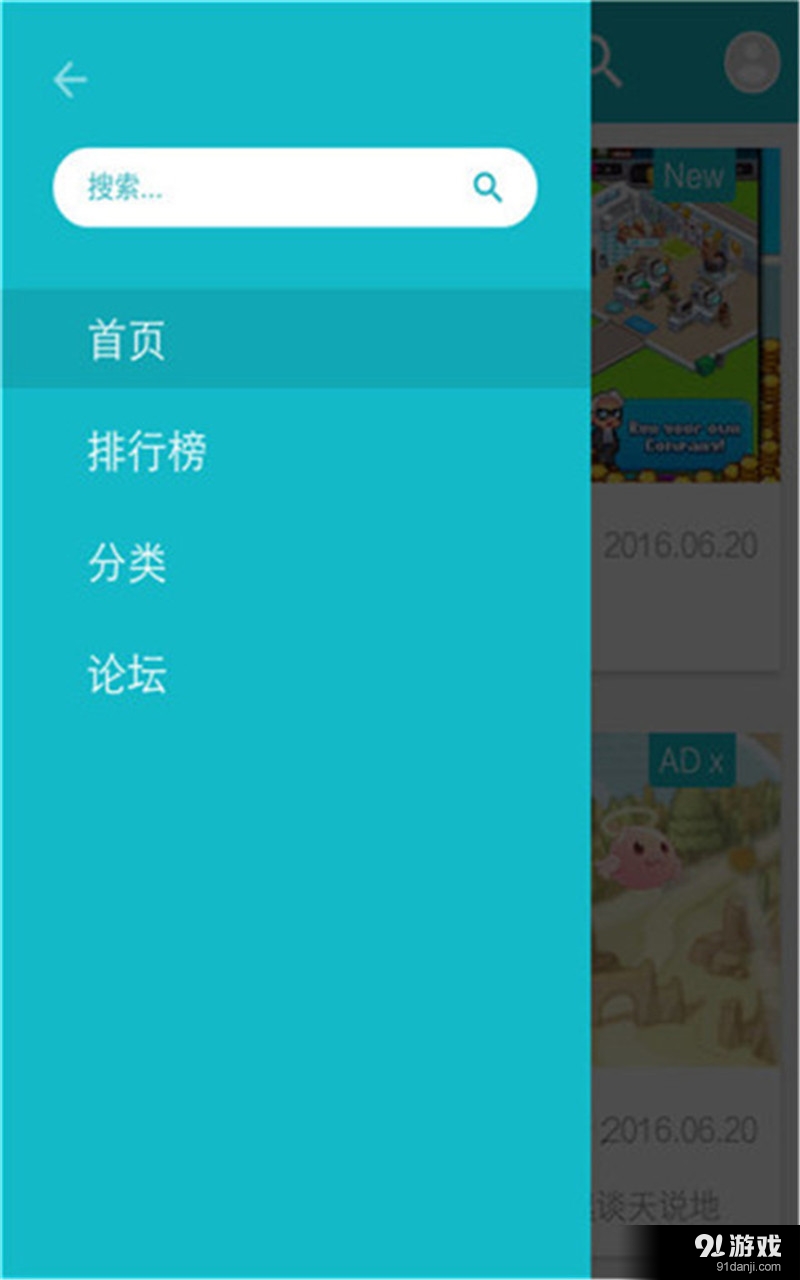 TapTap 社区v2.22.6截图2