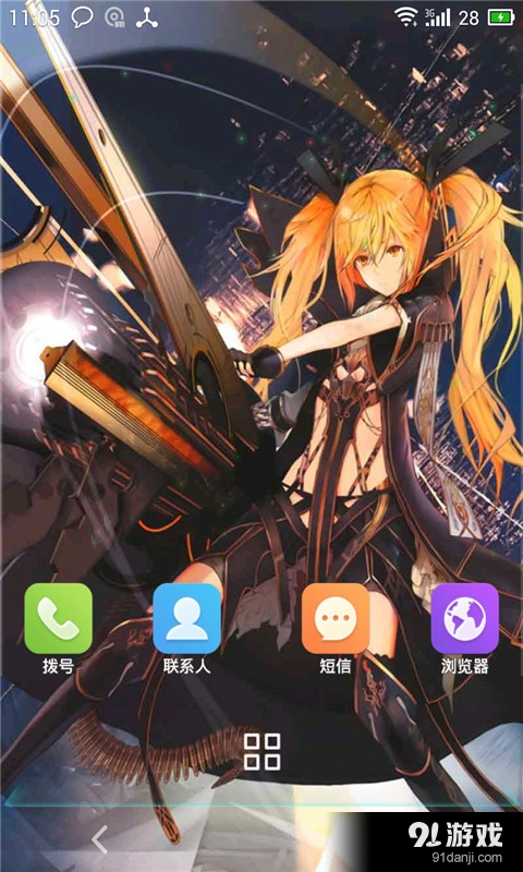 黑衣魔法师v2.10截图4