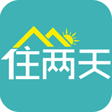 住两天appv1.8.6