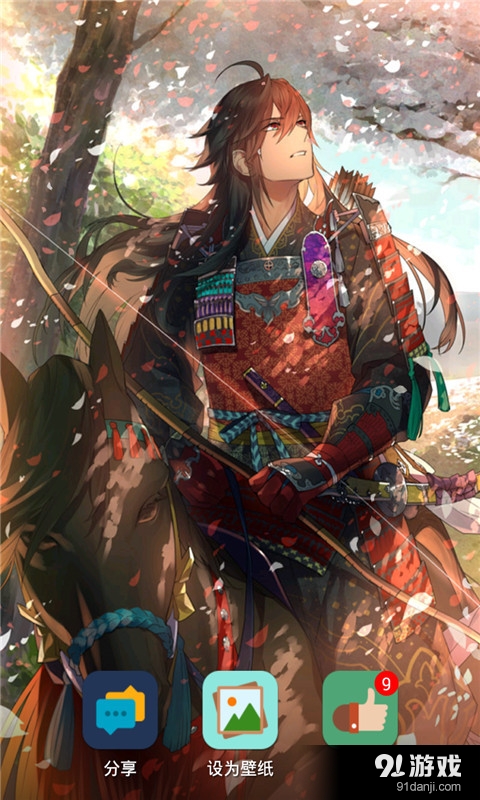 武士v2.10截图1