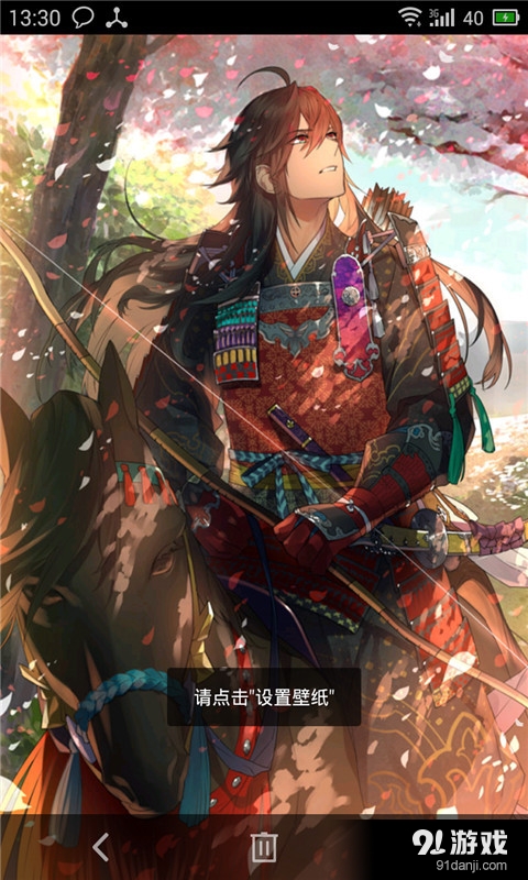 武士v2.10截图2