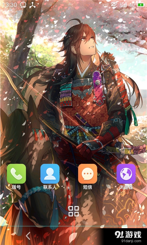武士v2.10截图3