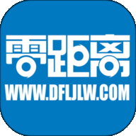 大丰零距离v4.9.12