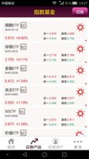 点金棒v1.11.9截图3