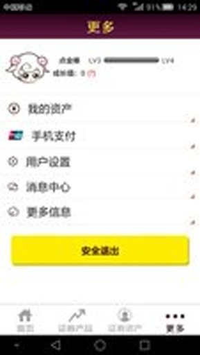 点金棒v1.11.9截图1