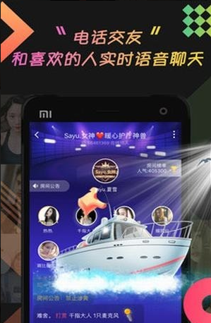 乖猪聊天交友v5.9.2.4截图2