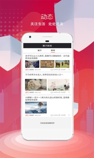 中联文化v1.15截图1