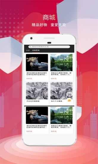 中联文化v1.15截图4