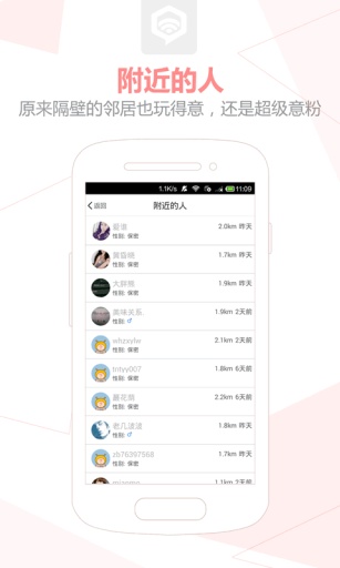得意生活v5.9.6截图3
