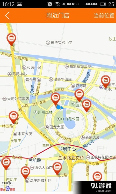 足团v4.10.28截图2