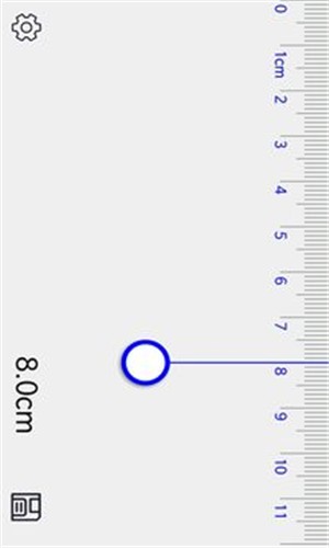 尺子v2.9截图2