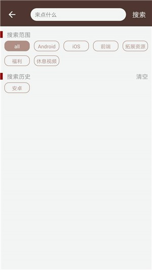 微宝助手v1.1.6截图1