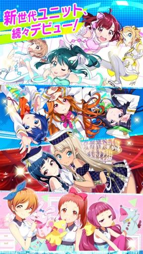 东京第七姐妹手游v1.3.6截图2