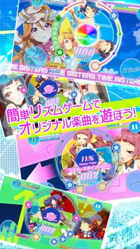 东京第七姐妹手游v1.3.6截图3