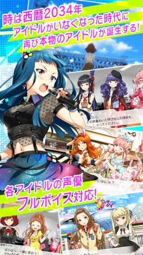 东京第七姐妹手游v1.3.6截图4