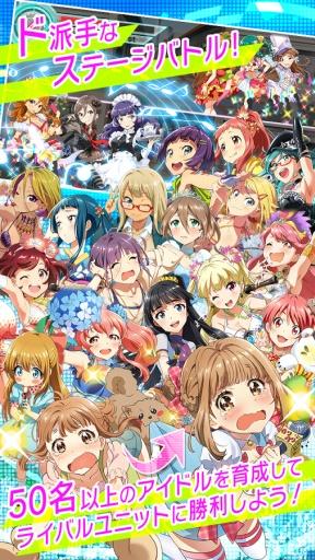 东京第七姐妹手游v1.3.6截图5