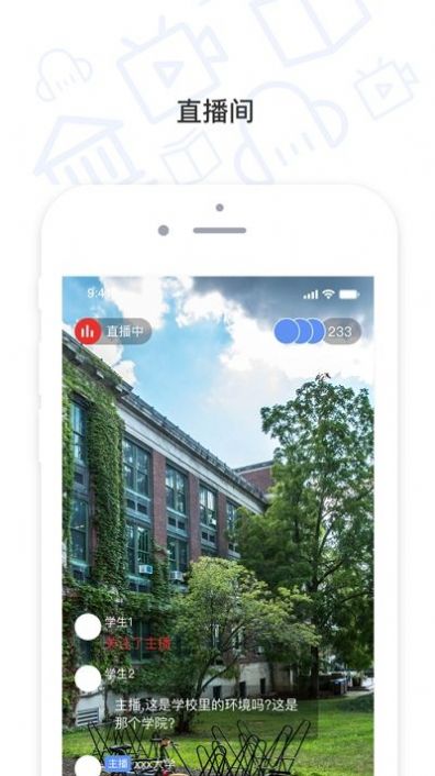普高咨询会v2.14截图2