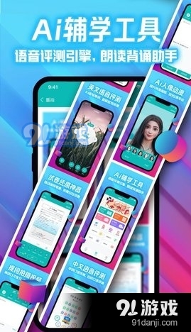 爱试卷v1.3.6截图1