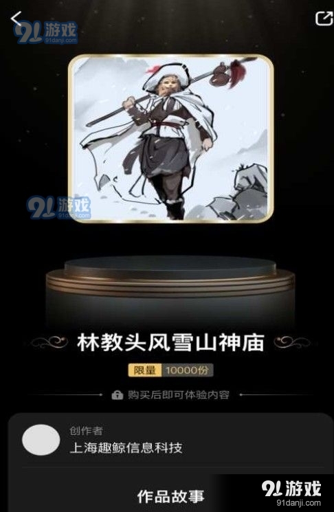 千寻数藏v1.3.11截图1