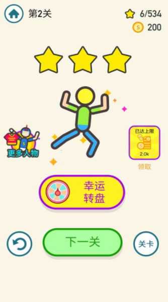 火花危机v5.46截图1