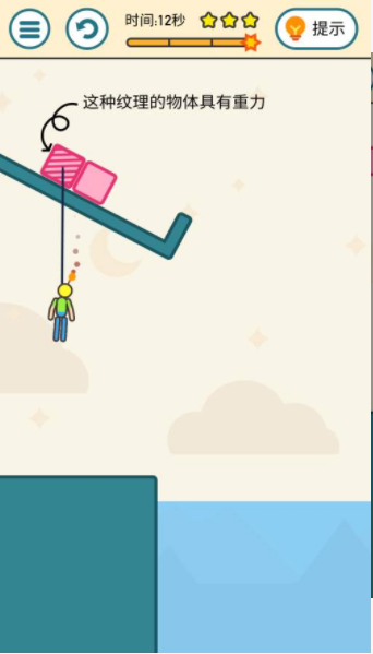 火花危机v5.46截图2