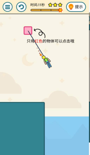 火花危机v5.46截图3