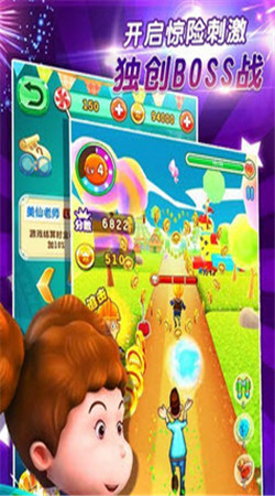 大头儿子天天乐跑破解版v1.9截图1