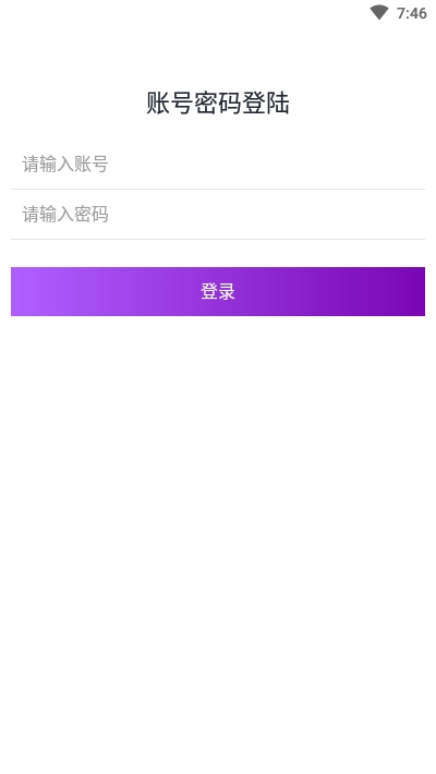礼姑娘商管(礼姑娘商家版)v1.2.6截图2