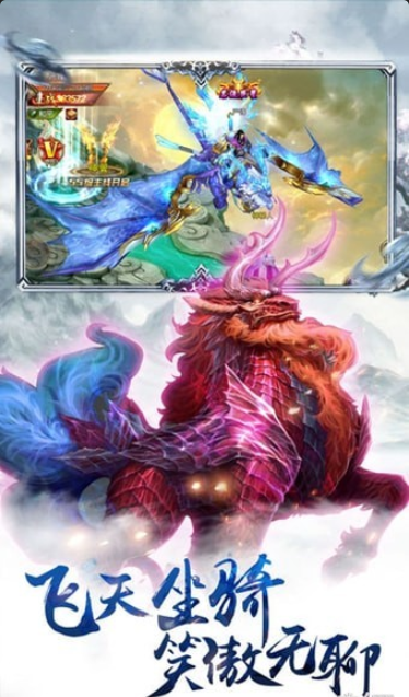 轩辕剑云v5.41.6截图1