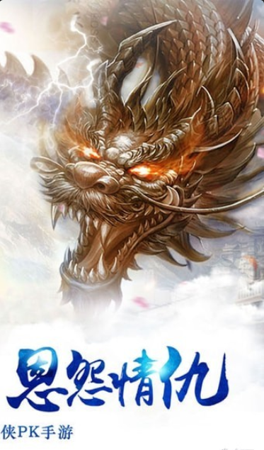 轩辕剑云v5.41.6截图4