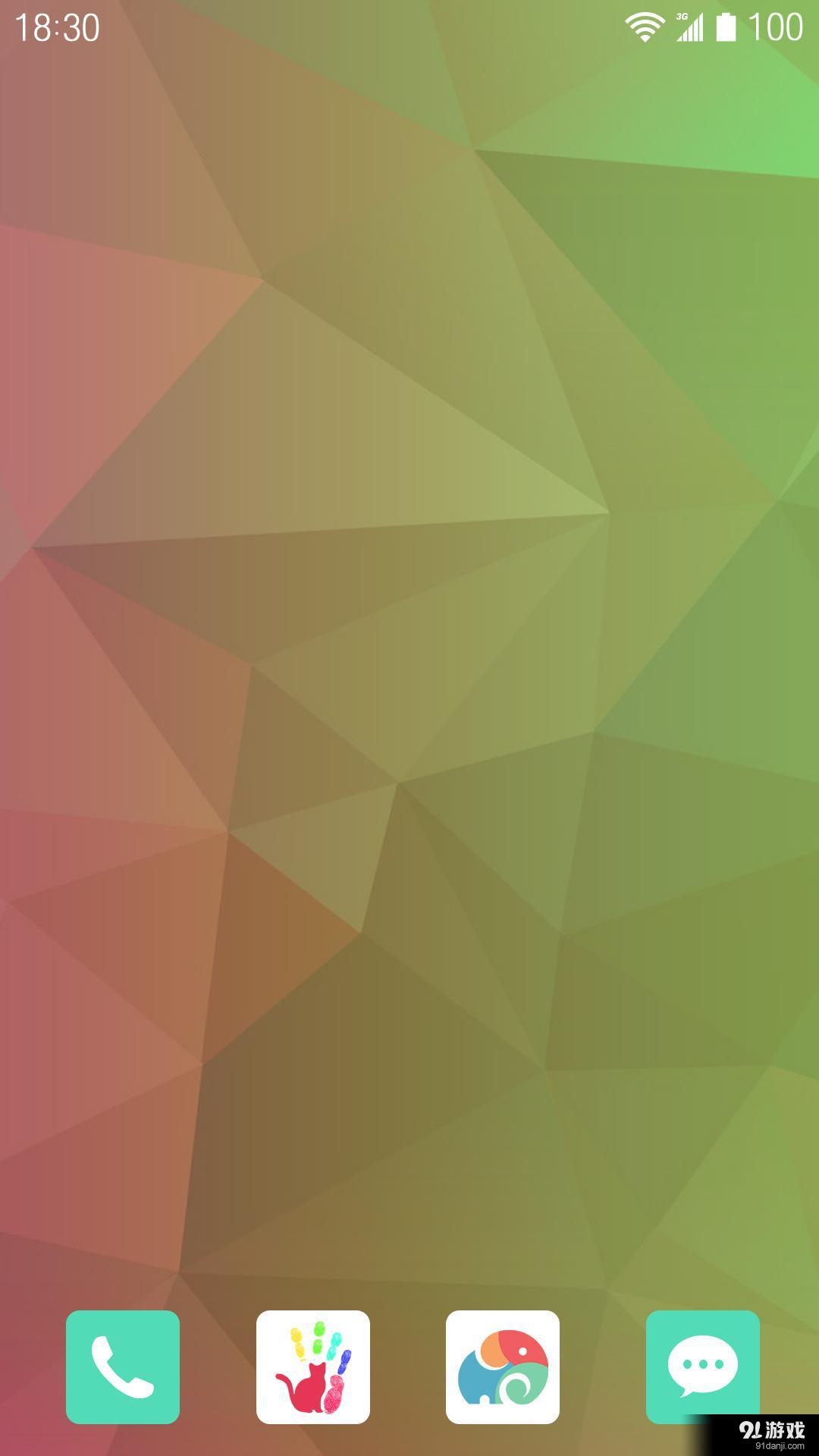 色彩魔方：梦象动态壁纸v1.5.9截图1