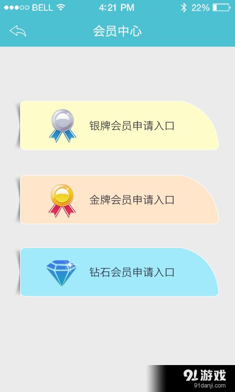 电缆市场v1.3.3.5截图3