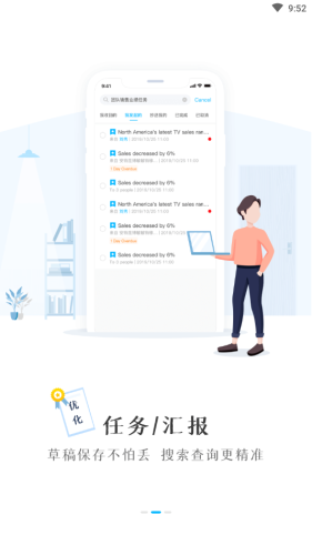 T信安全版v1.16截图1