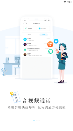 T信安全版v1.16截图4