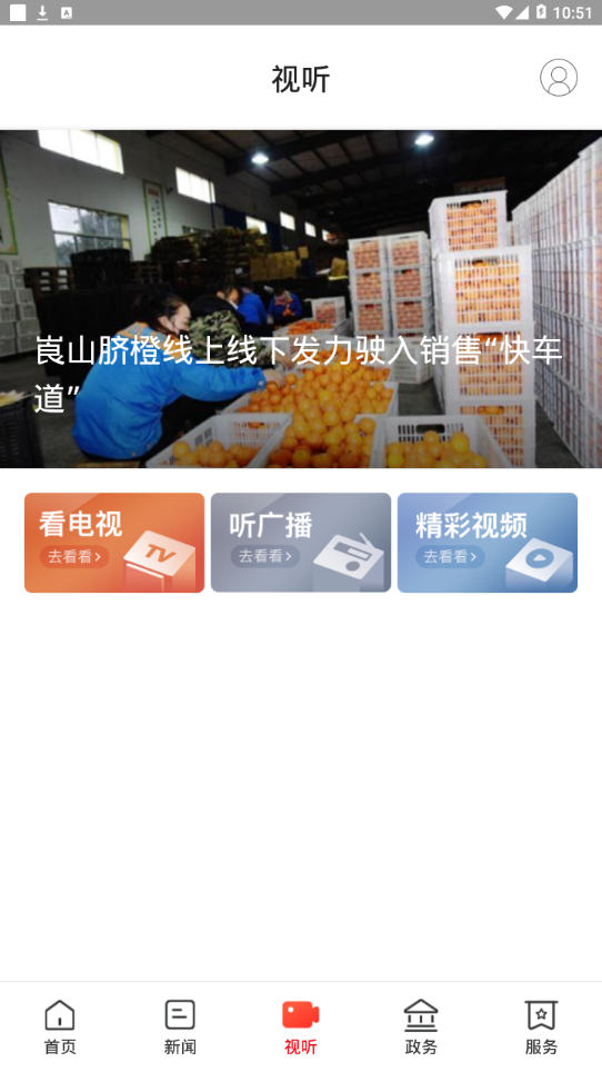 新新宁v1.0.5截图3