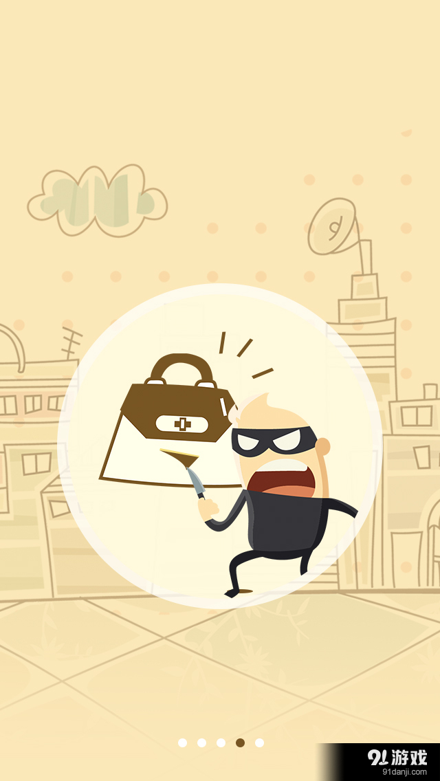 Chrivitisv1.4.5截图4