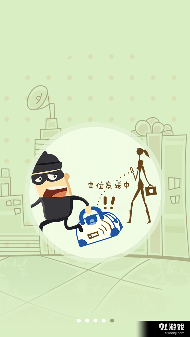 Chrivitisv1.4.5截图5