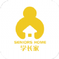 学长家v1.1.8