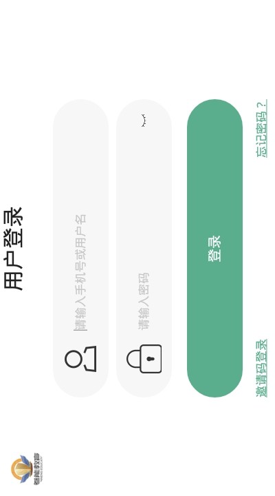 叁能教育v1.4.7截图3