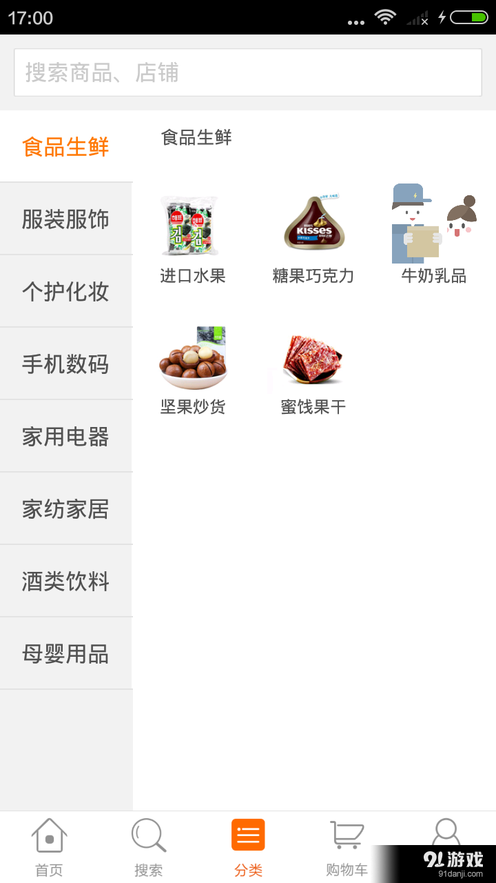 齐鲁汇v3.13截图3